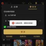 即使境外赌场合法开设 中国公民跨境赌博也违反法律-棋牌技巧-棋牌策略-棋牌网论坛