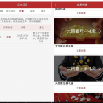 大奖国际-送8-棋牌技巧-棋牌策略-棋牌网论坛