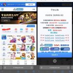 铂莱娱乐城 黑款300多万?-棋牌技巧-棋牌策略-棋牌网论坛