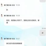 澳门娱乐场2008注册安全中心绑定手机号联系客服申请电话彩金送18-棋牌技巧-棋牌策略-棋牌网论坛