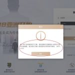 博88平台黑幕曝光:盈利被扣、账号被销,黑得明目张胆!-棋牌技巧-棋牌策略-棋牌网论坛