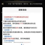 pg74下载APP送27彩金-棋牌技巧-棋牌策略-棋牌网论坛