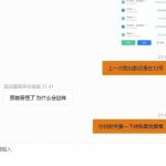 曝光美墨加贵宾会,直接空汇恶心人-棋牌技巧-棋牌策略-棋牌网论坛