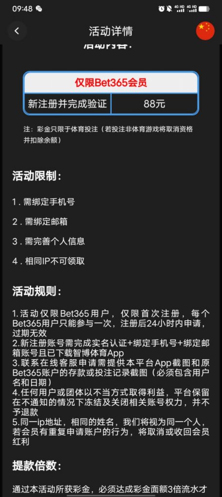 【智博1919】注册送88-棋牌技巧-棋牌策略-棋牌网论坛