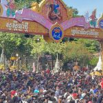 柬新年热力开场：金边塔仔山和步行街首日吸引48万人次-棋牌技巧-棋牌策略-棋牌网论坛