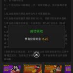 金沙娱乐场注特邀活动送8-888-棋牌技巧-棋牌策略-棋牌网论坛