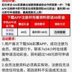 506彩票送48彩金-棋牌技巧-棋牌策略-棋牌网论坛