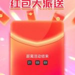 【美彩国际】红包彩金-棋牌技巧-棋牌策略-棋牌网论坛