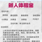 威尼斯新人注册送8.8U-棋牌技巧-棋牌策略-棋牌网论坛