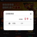 新葡京047回馈彩金-棋牌技巧-棋牌策略-棋牌网论坛