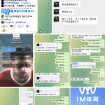 黑平台IM体育 网址im68.vip 黑佣金-棋牌技巧-棋牌策略-棋牌网论坛