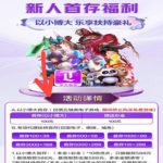 乐天国际送28-棋牌技巧-棋牌策略-棋牌网论坛