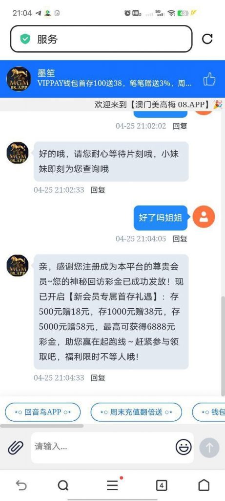 澳门美高梅08 送5.88-棋牌技巧-棋牌策略-棋牌网论坛