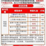 【6768彩票】特邀彩金-棋牌技巧-棋牌策略-棋牌网论坛