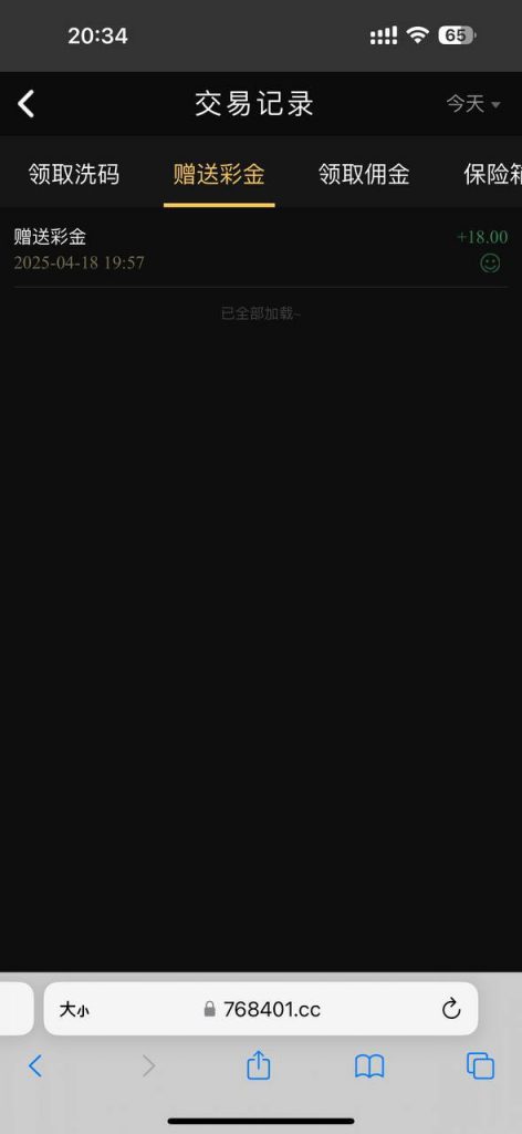 澳门新葡京768送18-棋牌技巧-棋牌策略-棋牌网论坛