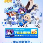 舔狗娱乐送26-棋牌技巧-棋牌策略-棋牌网论坛