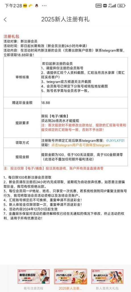 【金鑫娱乐】注册送18.88u-棋牌技巧-棋牌策略-棋牌网论坛