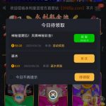 永利皇宫神秘彩金 送58-棋牌技巧-棋牌策略-棋牌网论坛