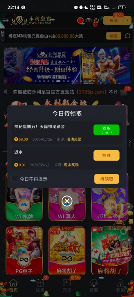 永利皇宫神秘彩金 送58-棋牌技巧-棋牌策略-棋牌网论坛