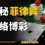 揭秘：白菜社区平台优惠对比汇总大曝光-棋牌技巧-棋牌策略-棋牌网论坛