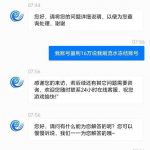 黑台曝光 风云体育-棋牌技巧-棋牌策略-棋牌网论坛