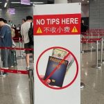 金边机场全面推行“拒收小费”制度-棋牌技巧-棋牌策略-棋牌网论坛