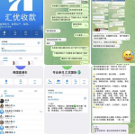 汇优国际 跑路12000u-棋牌技巧-棋牌策略-棋牌网论坛