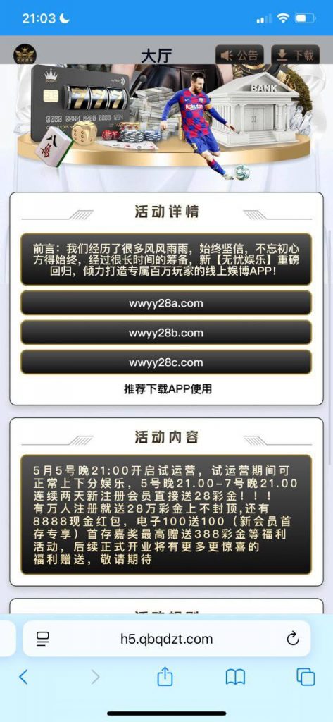 【无优娱乐】——注册送28-棋牌技巧-棋牌策略-棋牌网论坛