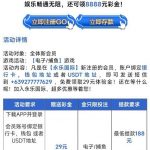 永乐国际   送29-棋牌技巧-棋牌策略-棋牌网论坛