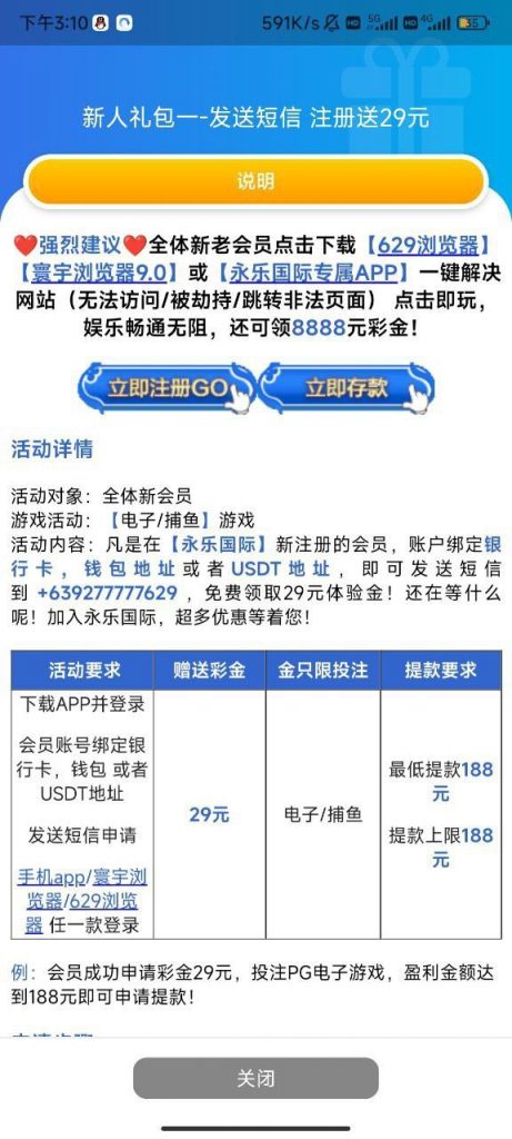 永乐国际   送29-棋牌技巧-棋牌策略-棋牌网论坛