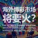 玩21点前必须知道的五件事，赢面大增！-棋牌技巧-棋牌策略-棋牌网论坛