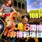 快乐彩新手必踩的五大坑,看看你中了几个-棋牌技巧-棋牌策略-棋牌网论坛