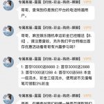 【麻豆】电话送8.8-棋牌技巧-棋牌策略-棋牌网论坛