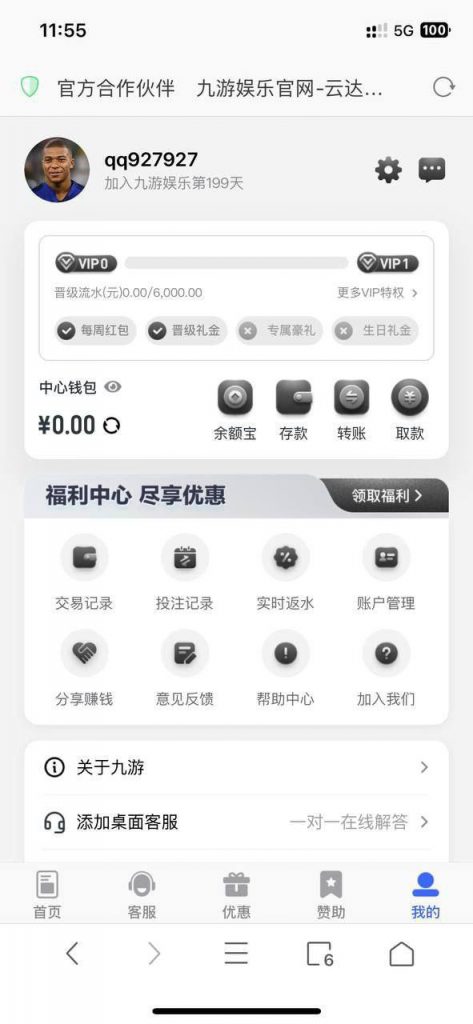 黑台九游娱乐-棋牌技巧-棋牌策略-棋牌网论坛