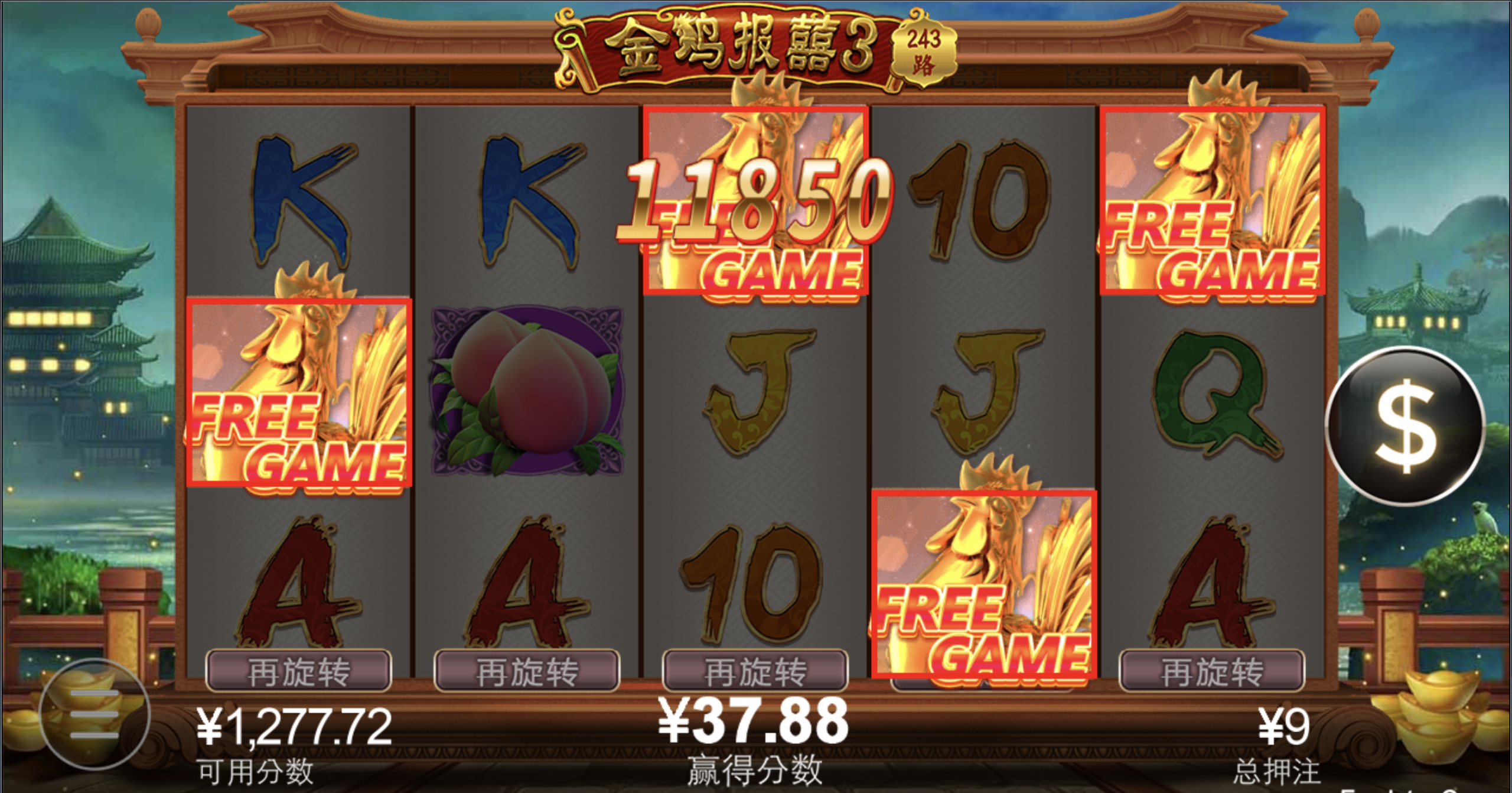 评论图片-棋牌技巧-棋牌策略-棋牌网论坛