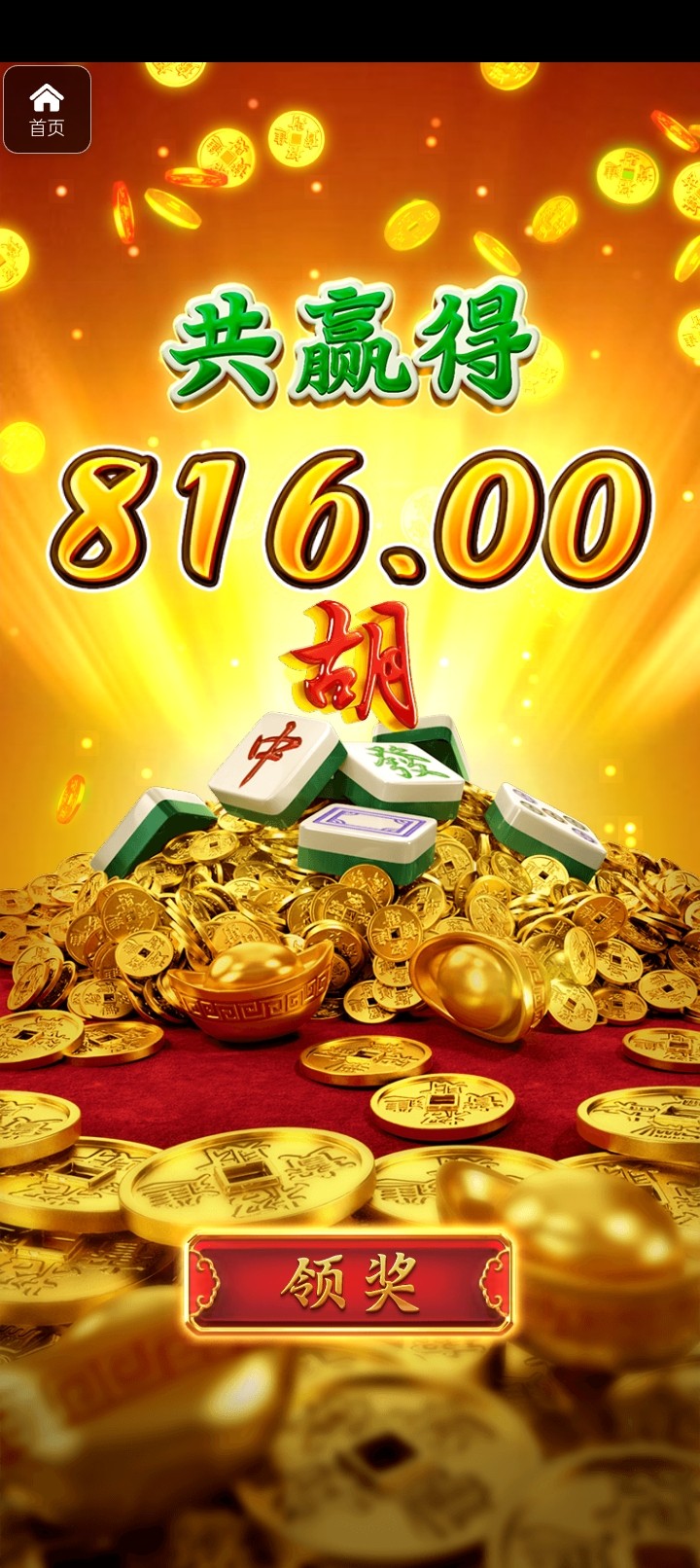 评论图片-棋牌技巧-棋牌策略-棋牌网论坛