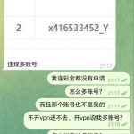 黑台曝光 喜乐电玩-棋牌技巧-棋牌策略-棋牌网论坛