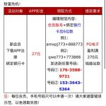 【澳门新葡京773】特邀送37-棋牌技巧-棋牌策略-棋牌网论坛