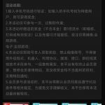 【pg677】特邀送88-棋牌技巧-棋牌策略-棋牌网论坛