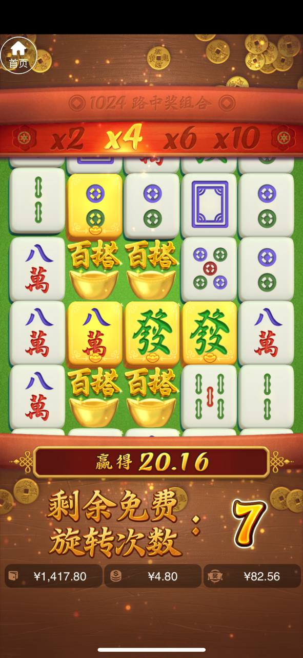 评论图片-棋牌技巧-棋牌策略-棋牌网论坛