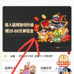 头号玩家 送彩金 28-88-棋牌技巧-棋牌策略-棋牌网论坛