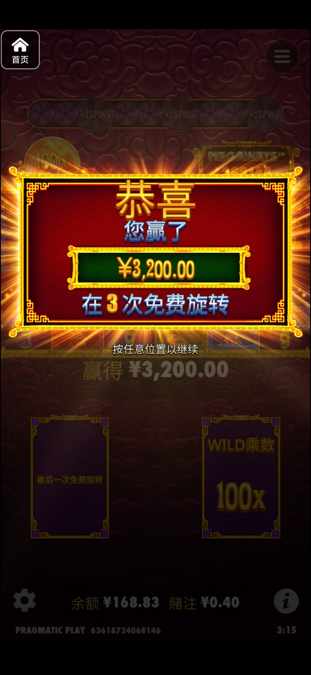 评论图片-棋牌技巧-棋牌策略-棋牌网论坛