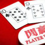 博彩中的冷门投注技巧:如何从赔率中找到价值-棋牌技巧-棋牌策略-棋牌网论坛