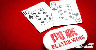 博彩中的冷门投注技巧：如何从赔率中找到价值-棋牌技巧-棋牌策略-棋牌网论坛