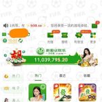 新葡京娱乐508 送10u-棋牌技巧-棋牌策略-棋牌网论坛