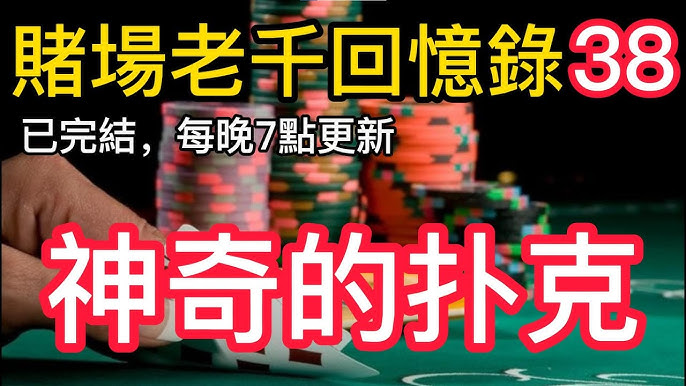 如何利用统计学数据分析提高博彩游戏的胜率-棋牌技巧-棋牌策略-棋牌网论坛