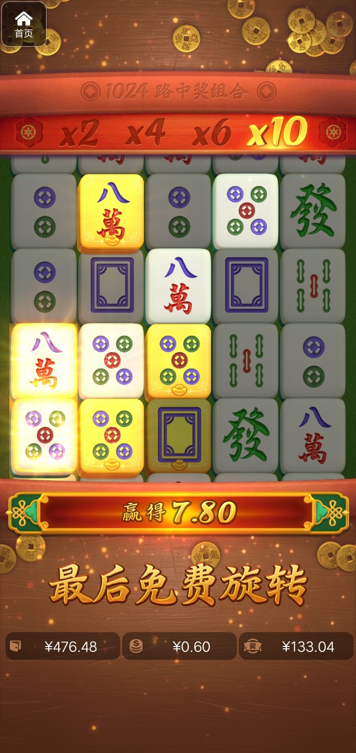 评论图片-棋牌技巧-棋牌策略-棋牌网论坛