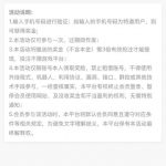 【HH03】特邀彩金-棋牌技巧-棋牌策略-棋牌网论坛