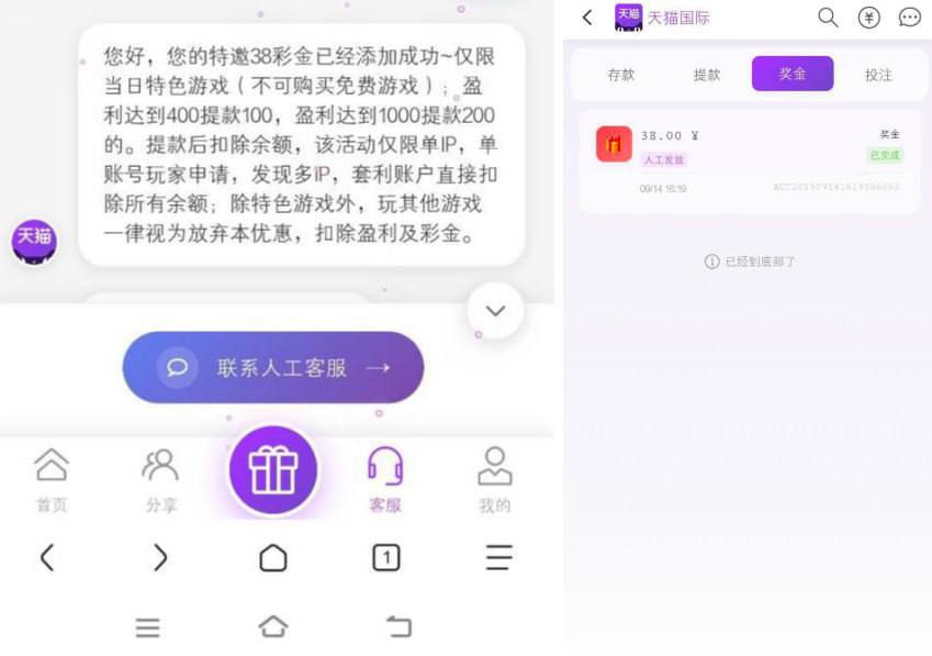 天猫国际 送38-棋牌技巧-棋牌策略-棋牌网论坛