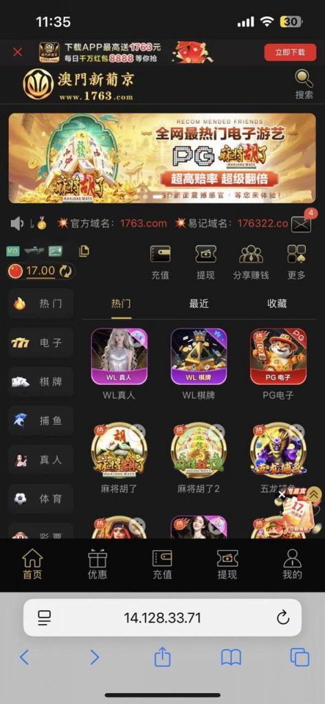 澳门新葡京 撸特邀17-棋牌技巧-棋牌策略-棋牌网论坛